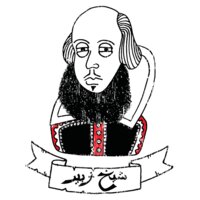 Sheikh Zubair 