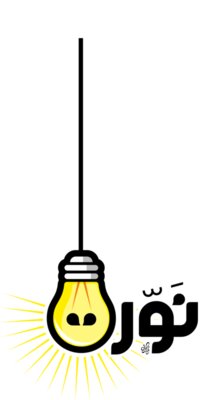 Nawwarat - Hamzeh Hajjaj