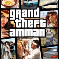 GTAmman - by Qamar Aljouhari #385